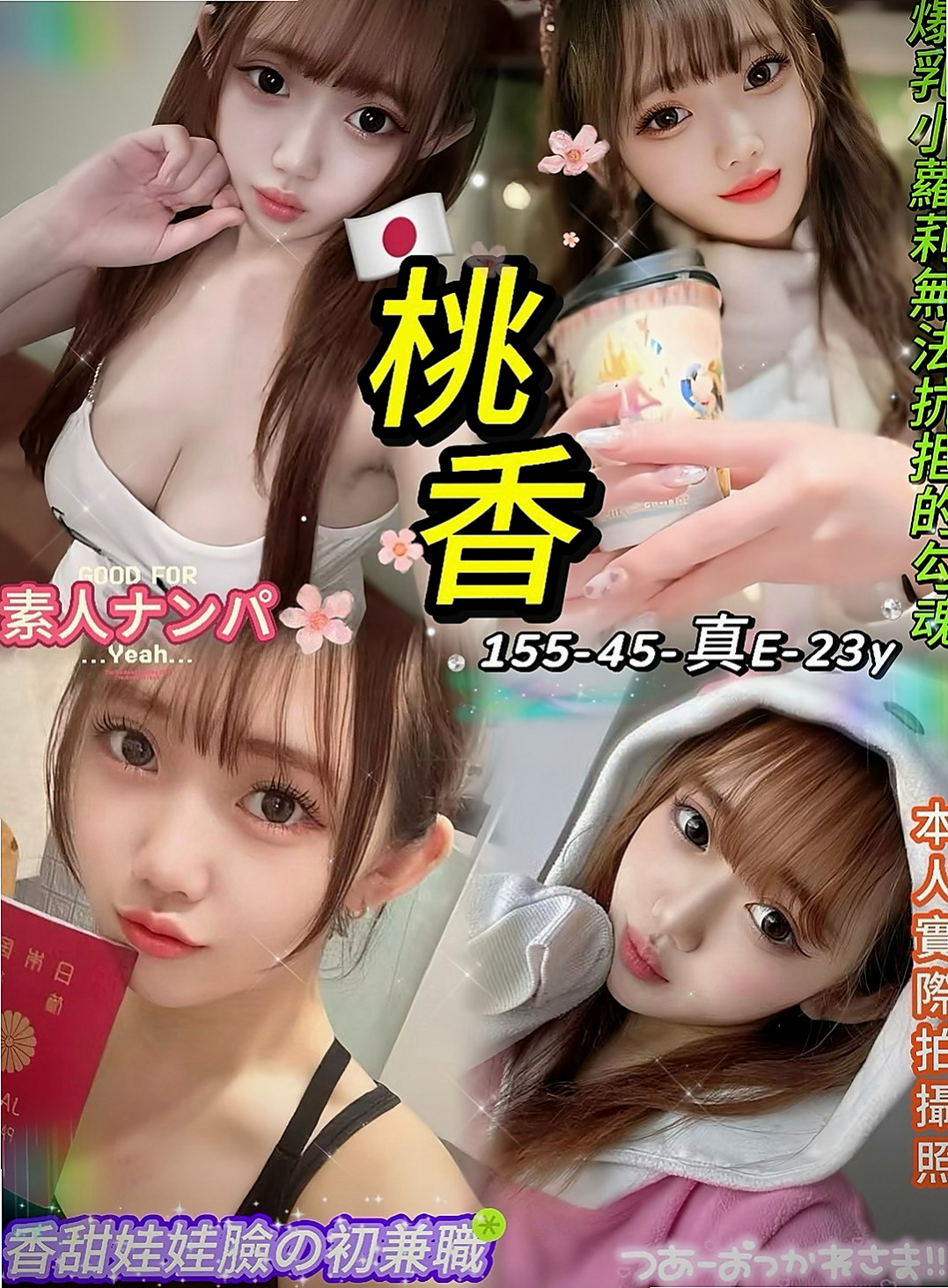 〖台中外約茶